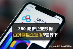 新利备用网址查询截图2